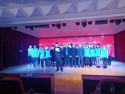 星光璀璨，愛心匯聚——延邊群眾藝術館舉辦愛心匯演活動