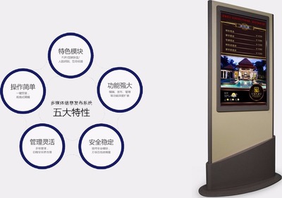數(shù)字時(shí)代的信息發(fā)布利器 廣告機(jī)與廣告發(fā)布系統(tǒng)