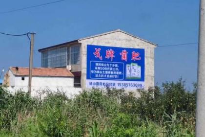 福建墻體廣告公司 傳統(tǒng)與創(chuàng)新并行的廣告發(fā)布新力量