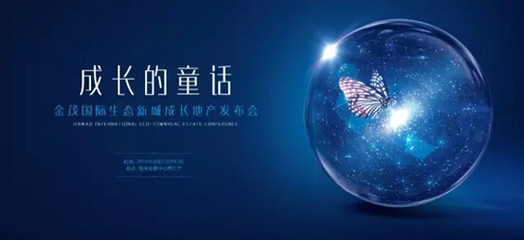 金茂用U18成長社區(qū)，重新定義重慶孩子的未來