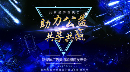 攜手送水匠，共筑愛心路 助力公益，共享共贏新時(shí)代