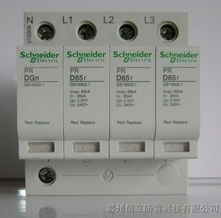 解密低價高仿施耐德PR系列防雷產品 風險與選擇