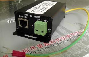 守護安防系統穩定運行 供應網絡高清攝像頭防雷器CPD-W220AC/2詳解